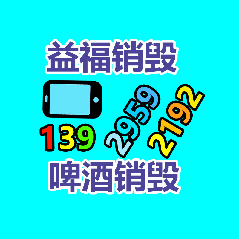 工商銀行 工商銀行